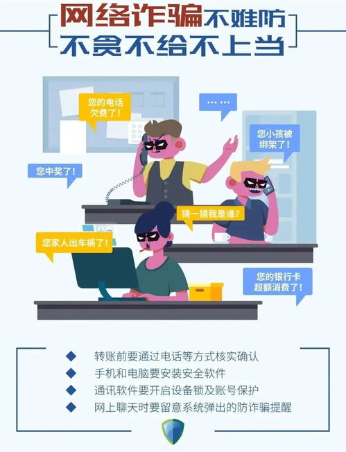 師大人，這些網絡安全隱患不可小覷