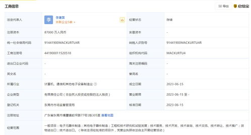 華為重磅布局 AI、工程與研發(fā)領(lǐng)域的戰(zhàn)略性升級即將揭曉